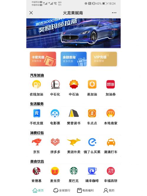 网上赚钱交流论坛聚合盒子