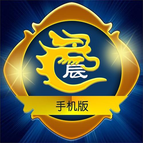 辰龙游戏官方下载