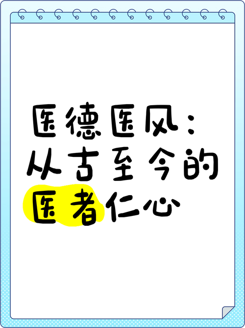 医德安卓汉化