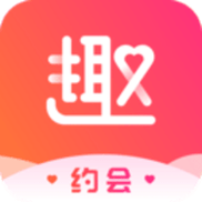 趣约会相亲平台