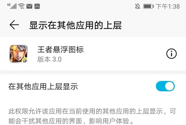 王者悬浮国标生成器软件使用方法缩略图