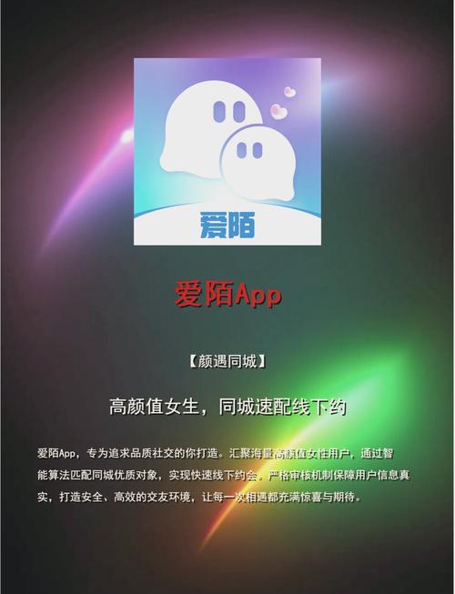 全国同城床约app2023完美版