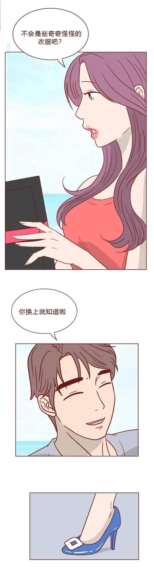 邪恶漫画无翼鸟之天鵝絨之吻