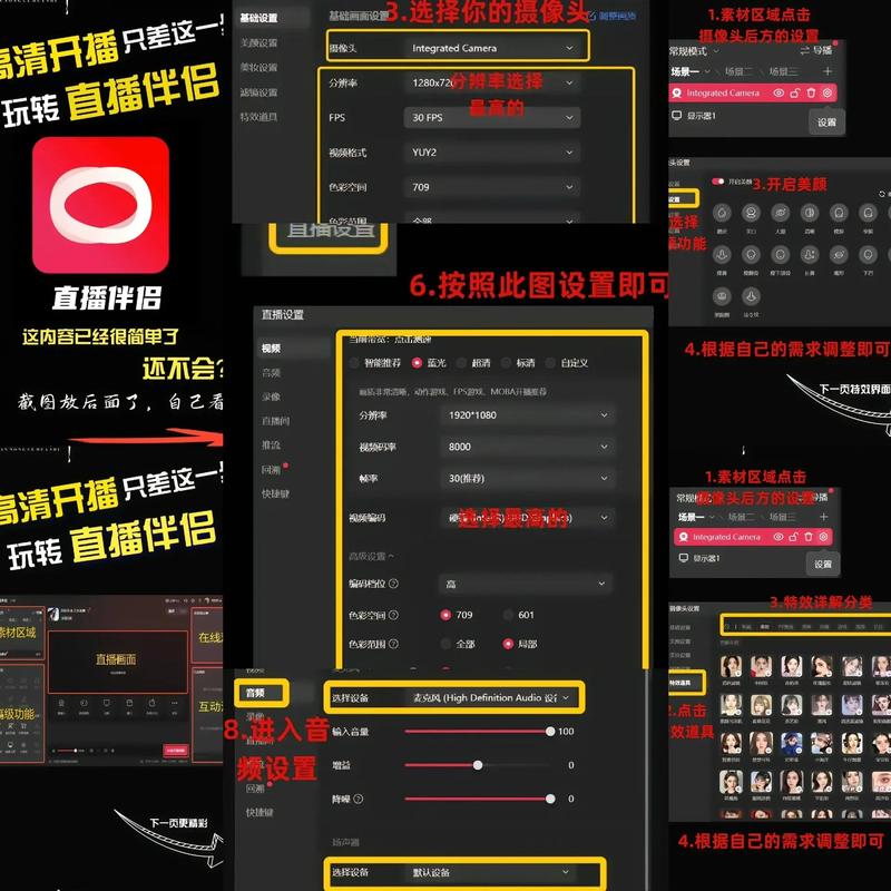 快手直播伴侣电脑版怎么图标