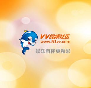51vv免费视频最新安卓版