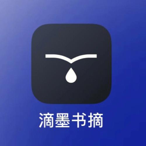 墨水阅读