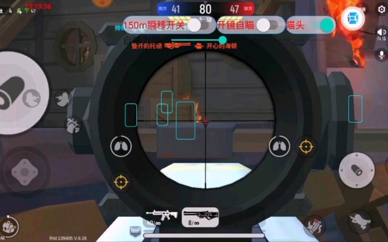 香肠派对自瞄外挂免费