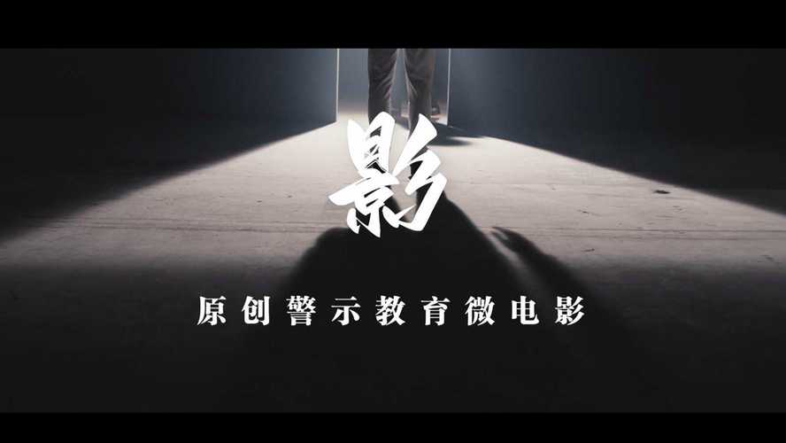 危害 1 长时间观影的危害截图