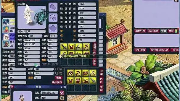 梦幻西游模拟打书模拟器高仿真最新版本更新内容绿色版汉化版截图