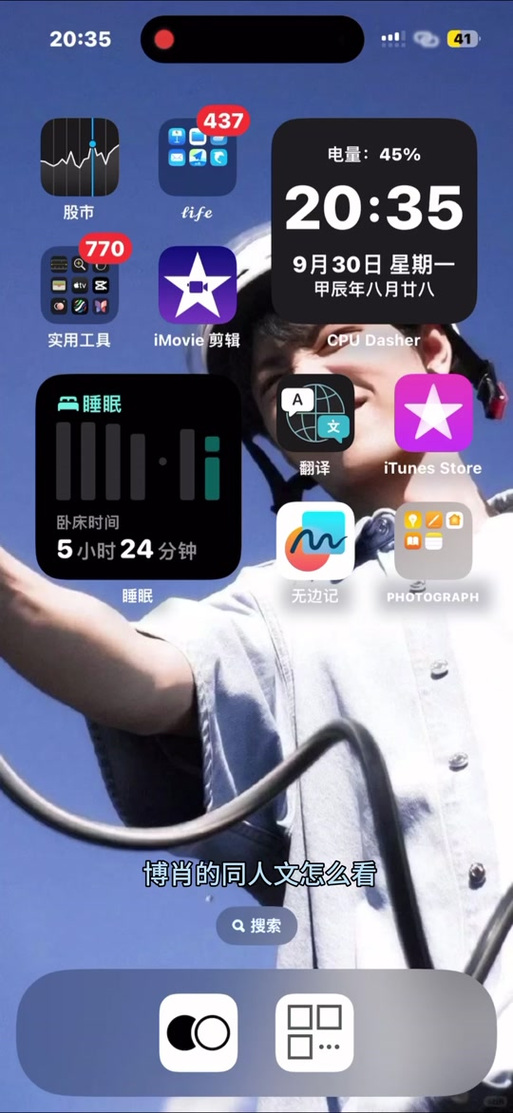 q站quotev安卓下载真人版