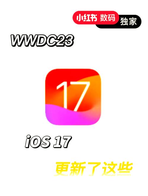 17岁免费版破解下载安装到手机