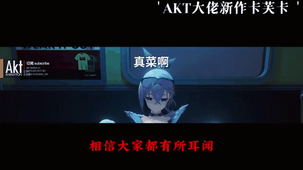 akt大佬vicineko的最新动态更新内容截图