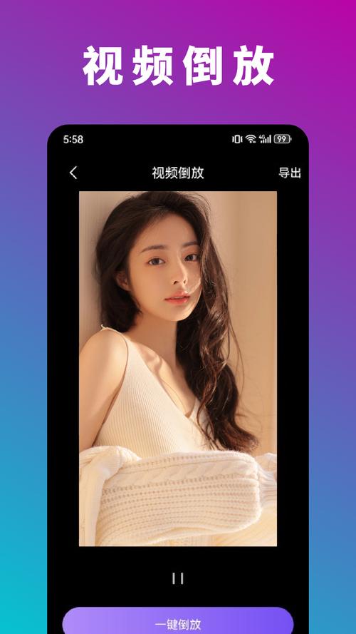 魅影视频无付费最新版