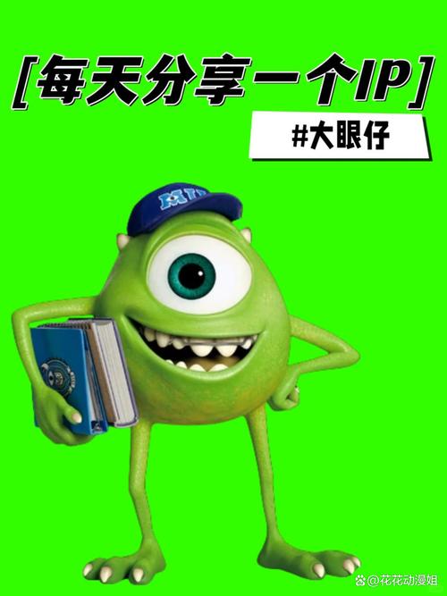 大眼仔漫画app完整版截图