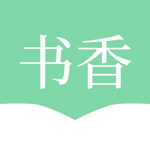 书香仓库截图