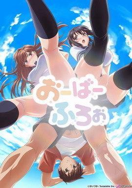 overflow樱花动漫永久会员版