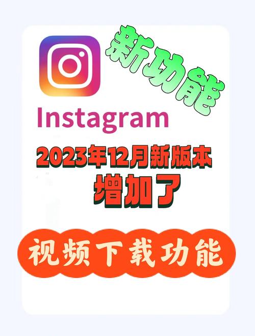 ins下载器下载页面无弹窗游戏截图
