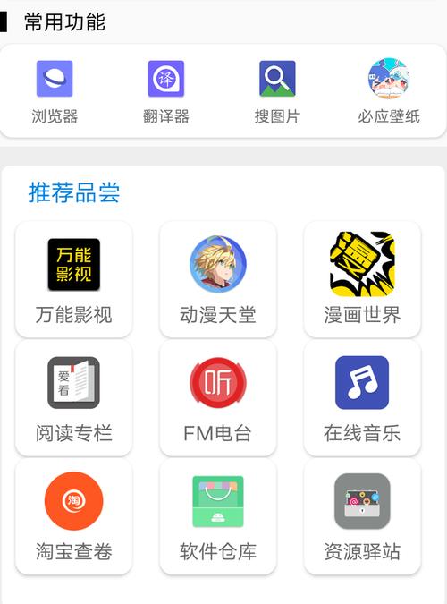 可免费视频聊天的软件聚合盒子