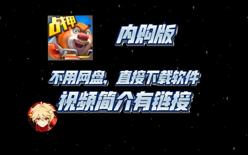 熊出没之熊大农场内购破解版下载黑色免费最新版