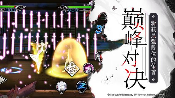 境界死神激斗破解版内置修改最新下载永久不升级