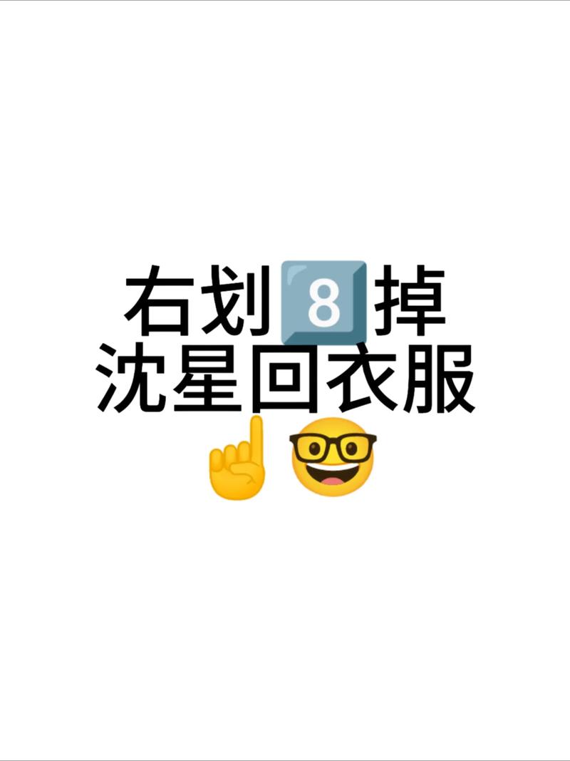 自由裁剪衣服游戏