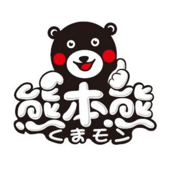 熊本熊漫画app韩国