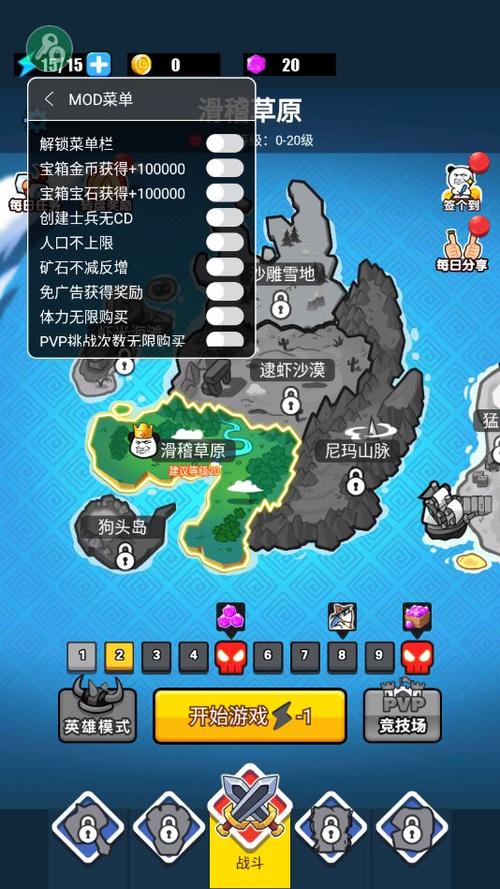 表情包大作战内置功能菜单看书版