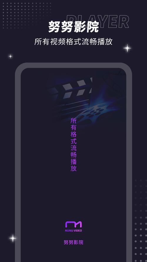 努努影院