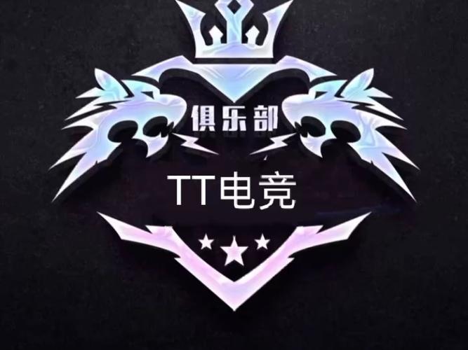 TT电竞赏金赛免费vip版