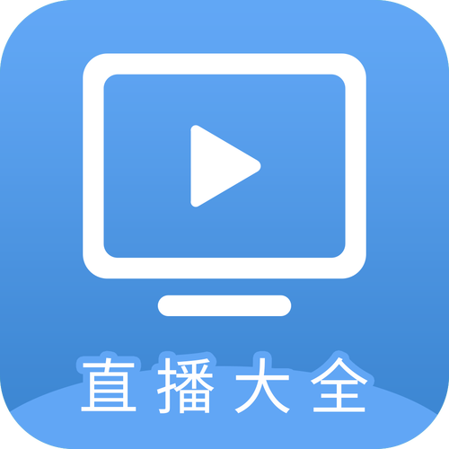 破解100多个直播的平台