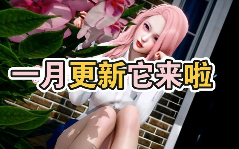我真正的愿望汉化版手机版中文字幕