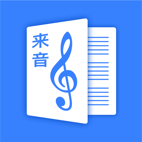 曲谱大全app免费截图