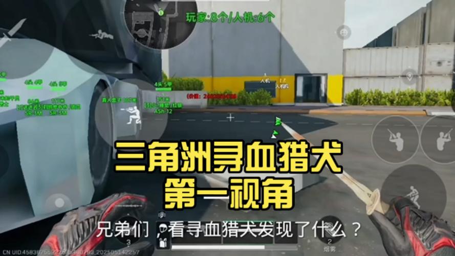 三角洲免费寻血猎犬挂无限阅读币版