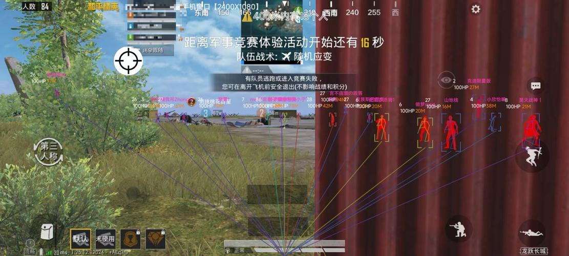 直装外挂大全免费正版游戏截图