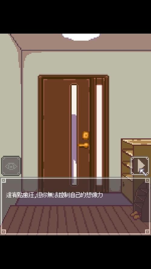 nightadventure像素极速版2023
