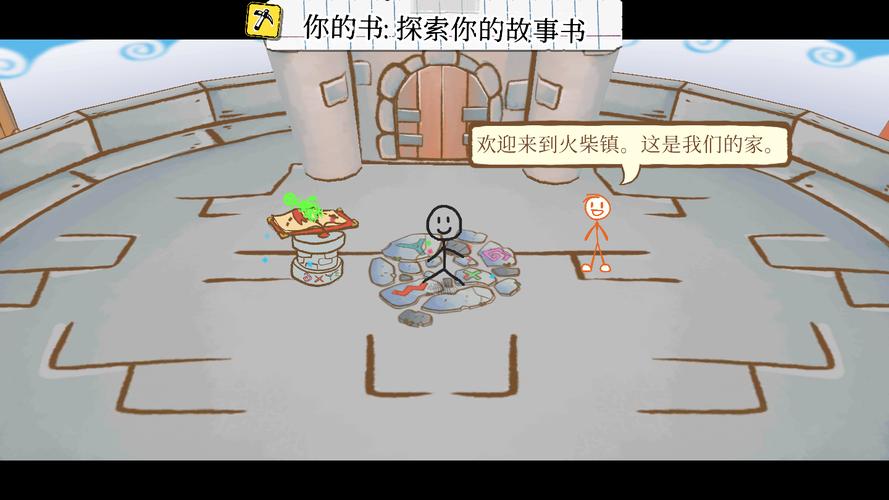 画个火柴人3破解版完整版游戏截图