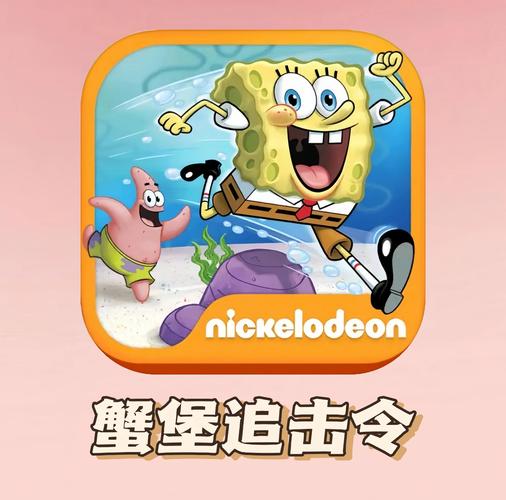 逃离蟹堡王游戏下载