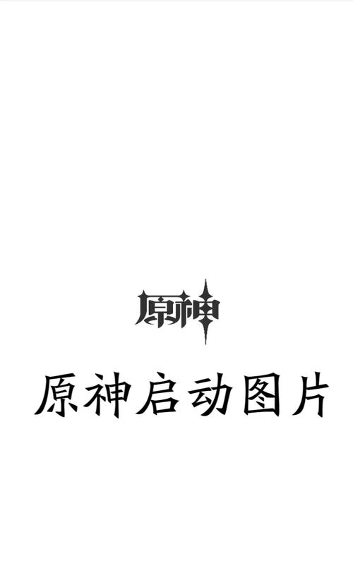 原神科技辅助下载手机截图