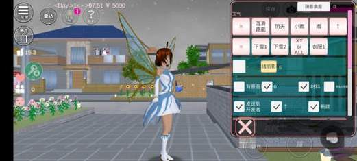 樱花校园内置ff修改器