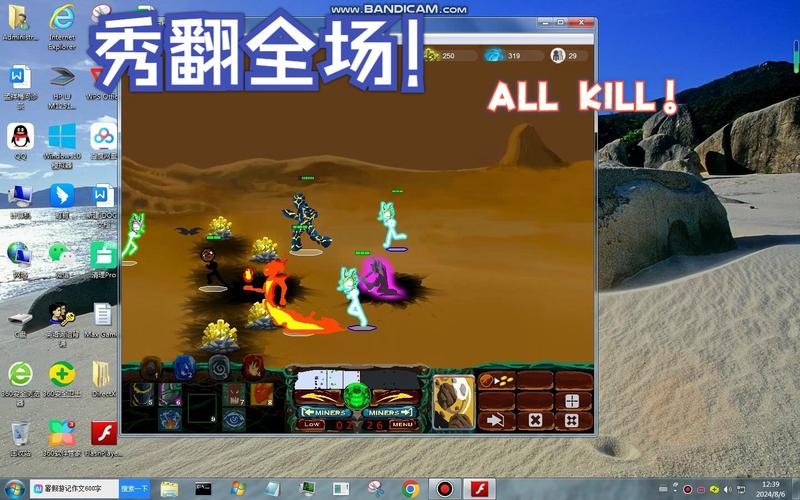 火柴人战争2元素帝国破解版截图