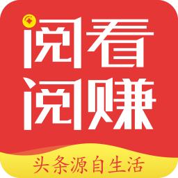 阅看阅赚极速版旧版