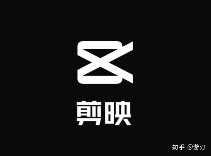 幻剪软件
