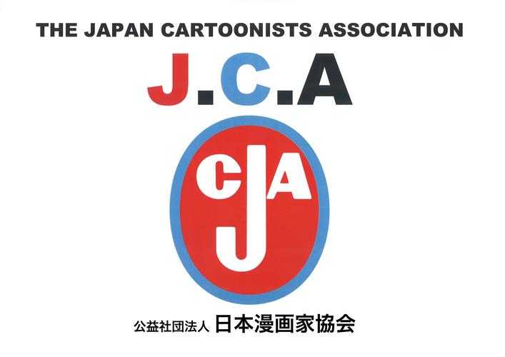 日本阿v漫画
