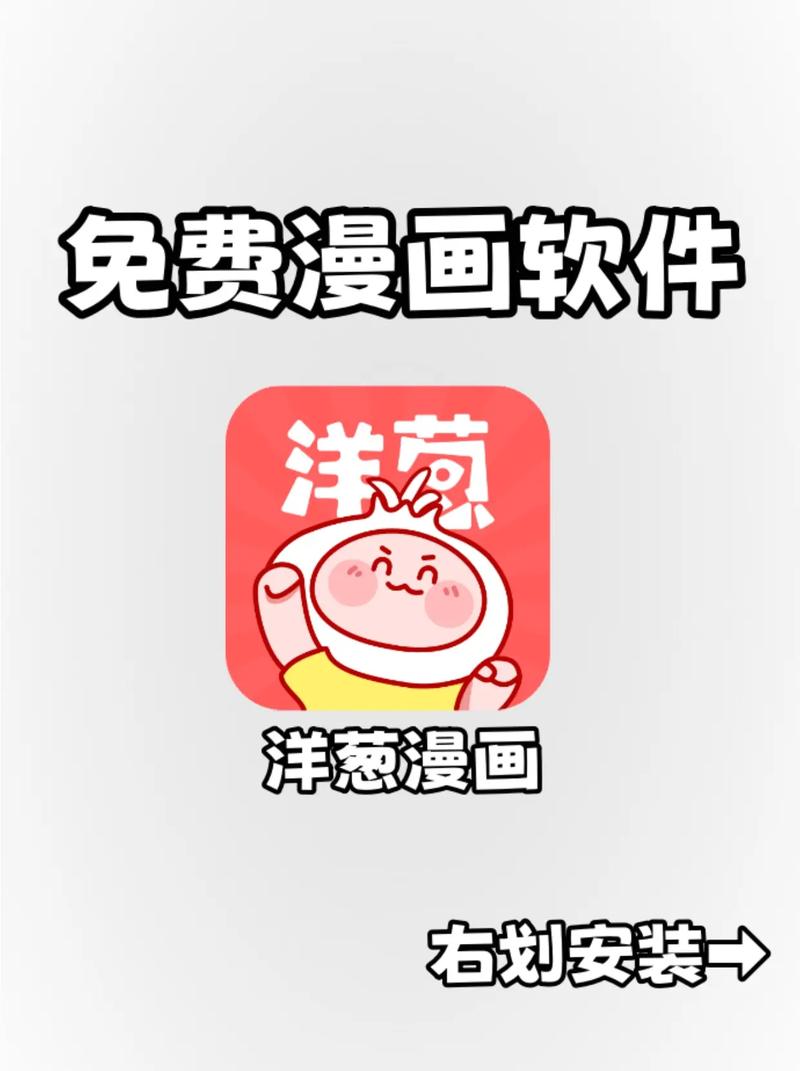 40漫画免费版内购版
