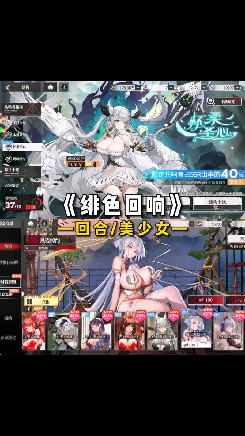 星陨计划破解版修改器app