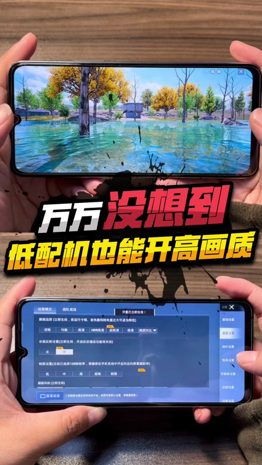 小雷画质助手2023最新版下载蓝色旧版无广告