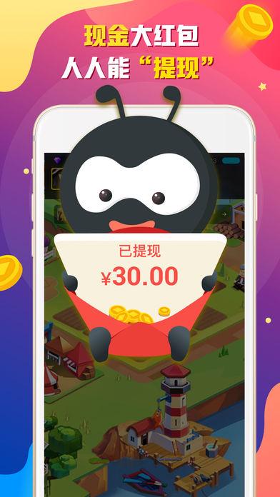 派派破解版无限提现截图