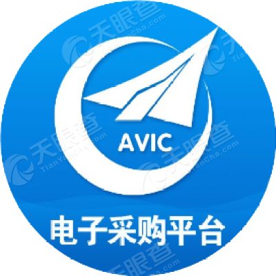 中国航空工业电子采购平台入围名单查询
