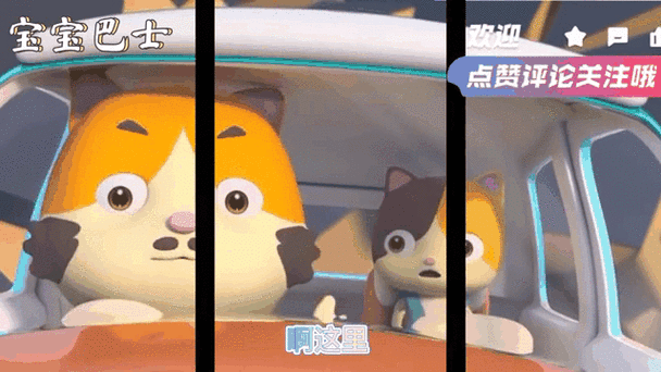 宝宝巴士快乐启蒙故事合集在线观看