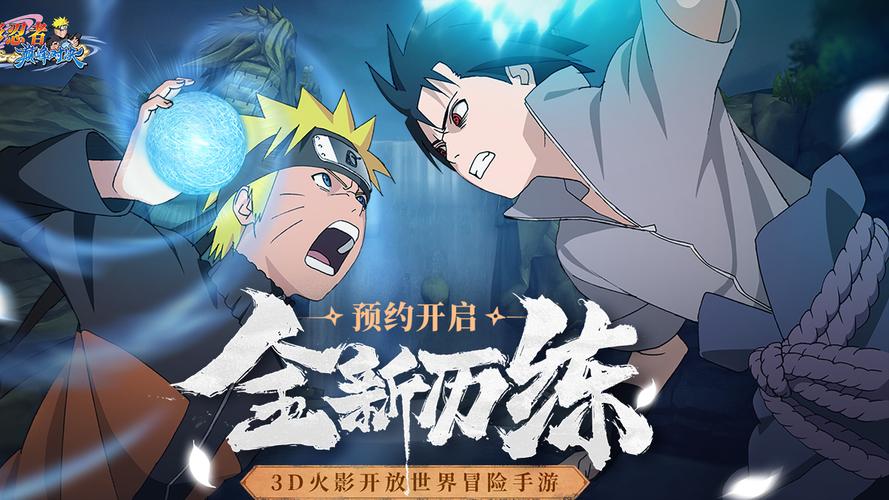 火影忍者巅峰对决下载免广告破解版